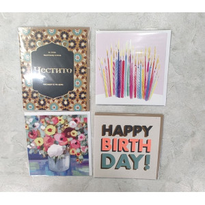 Луксозна поздравителна картичка „Твоето послание“